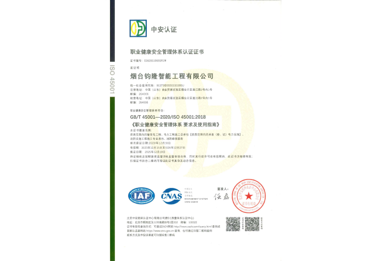  ISO450...